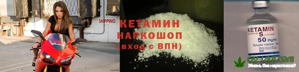 кокс Бородино