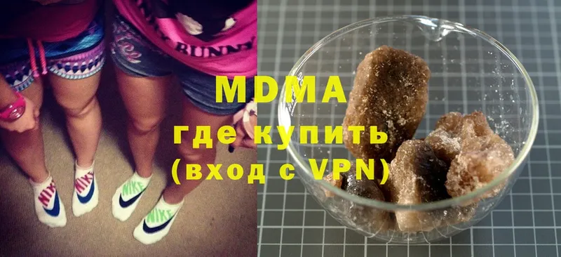 MDMA crystal  Североморск 